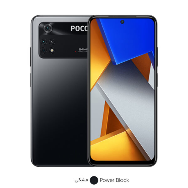 گوشی موبایل شیائومی مدل POCO M4 Pro 2201117PG دو سیم کارت ظرفیت 256 گیگابایت و رم 8 گیگابایت