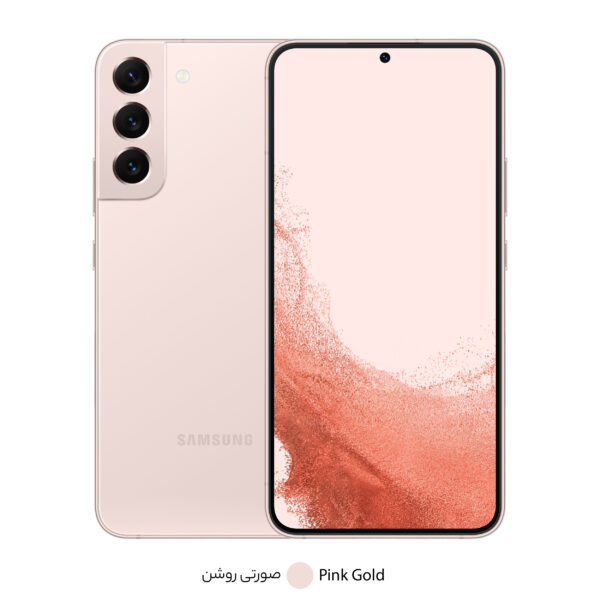 گوشی موبایل سامسونگ مدل Galaxy S22 Plus 5G دو سیم کارت ظرفیت 128 گیگابایت و رم 8 گیگابایت نسخه اسنپدراگون