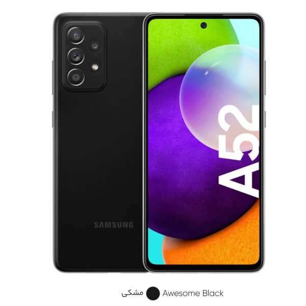 گوشی موبایل سامسونگ مدل Galaxy A52 SM-A525F/DS دو سیم‌کارت ظرفیت 256 گیگابایت و رم 8 گیگابایت