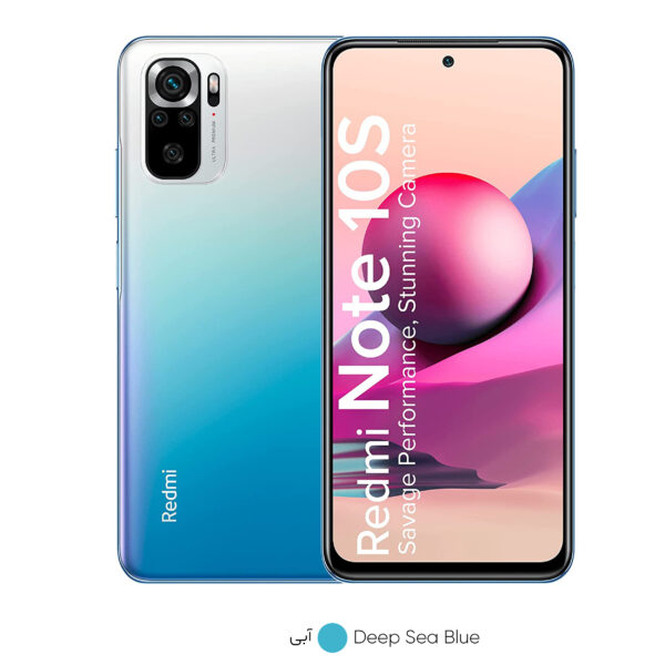 گوشی موبایل شیائومی مدل Redmi Note 10S M2101K7BG دو سیم‌ کارت ظرفیت 128 گیگابایت و رم 8 گیگابایت