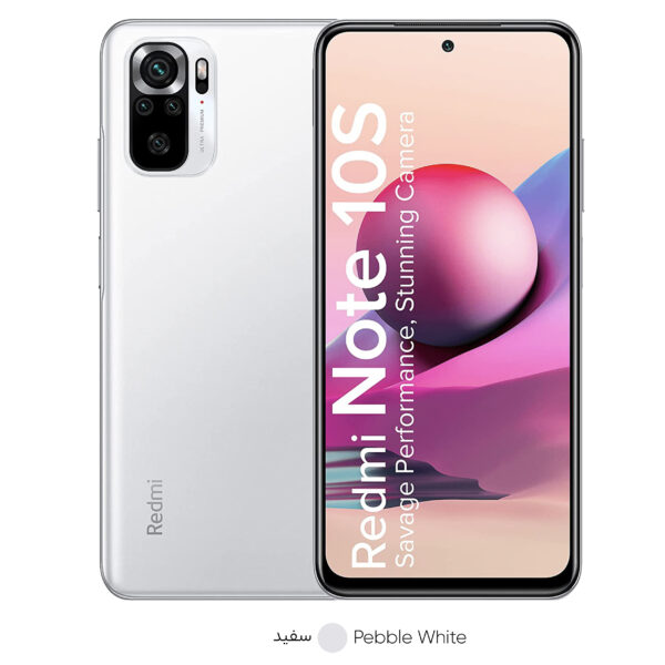 گوشی موبایل شیائومی مدل Redmi Note 10S M2101K7BG دو سیم‌ کارت ظرفیت 128 گیگابایت و رم 8 گیگابایت