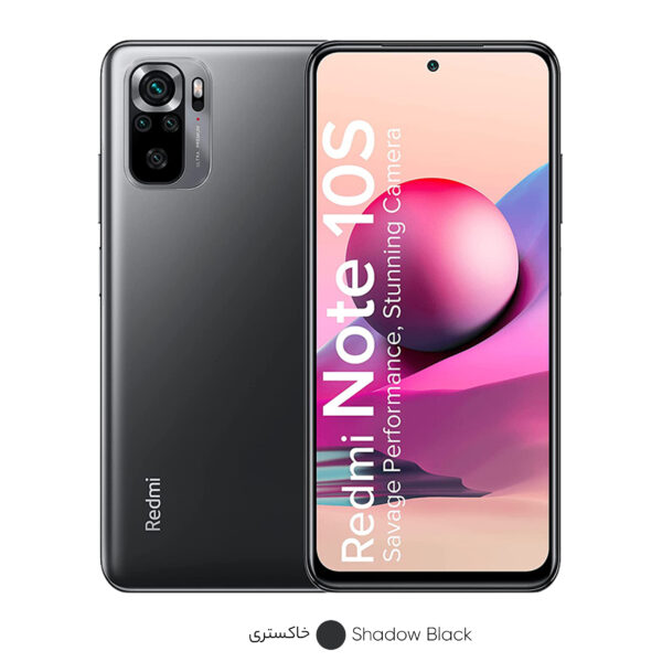 گوشی موبایل شیائومی مدل Redmi Note 10S  دو سیم‌ کارت ظرفیت 128 گیگابایت و رم 6 گیگابایت