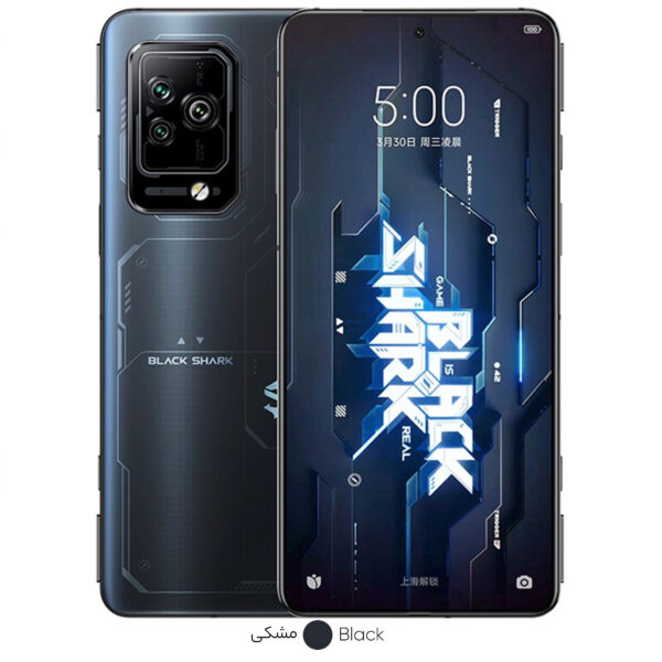 گوشی موبایل شیائومی مدل  Black Shark 5 Pro دو سیم کارت ظرفیت 256 گیگابایت و رم 12 گیگابایت