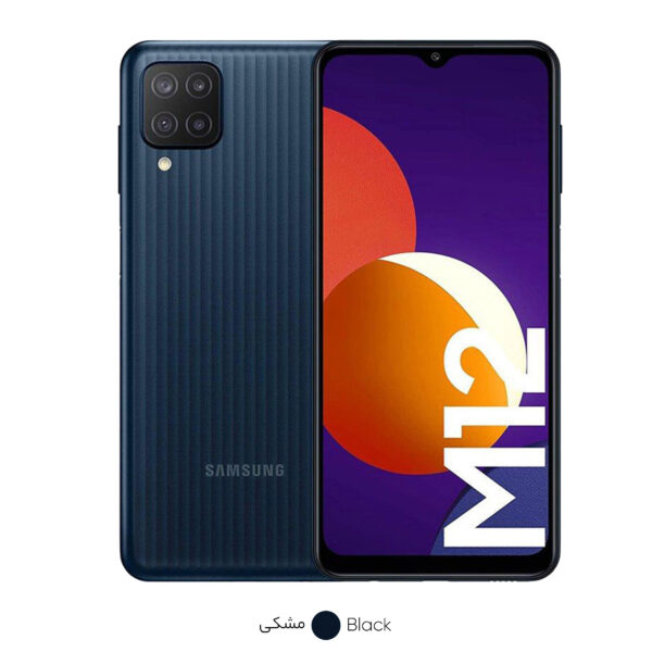 گوشی موبایل سامسونگ مدل Galaxy M12 SM-M127F/DS ظرفیت 128 گیگابایت و رم 4 گیگابایت